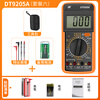 HB high-precision digital multimeter, anti-burn multimeter, electrician’s special smart repair portable AC and DC DT9205, standard configuration + special tip pens + storage bag + spare battery