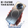 Yibu Kuandeng Ice Ring Magnetic Suitable for Honor magic8pro mobile phone case magic8 protective cover magnetic heat dissipation and anti-fall comes with lens film all-inclusive air bag anti-fall soft silicone model upgraded graphite black fine-grained magnetic suction-AR anti-reflection Honor magic8pro