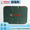 Bosch (BOSCH) Bosch multifunctional home repair hardware tool set electrician woodworking multifunctional special repair 111-piece set Golden Toolbox Bo