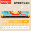 Fisher-Price Children's Harmonica Toy Beginner Enlightenment Music Early Education Wind Instrument Red and Blue F6623