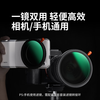 Zhuoer three-in-one filter 67mm 28-layer coating adjustable light reduction filter ND2-32 variable nd filter cpl polarizer suitable for vivo x200 Canon Sony Kang black soft filter