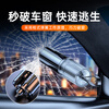 YOMO gives away test glass, window-breaking artifact car safety hammer, one-second window-breaking multi-functional tungsten steel escape hammer AC08