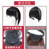3D Braided Wig Women's Hairband Bangs One-piece Bangs Wig Top Wig Covering White Hair Increased Hair Volume 25cm Natural Black-Hair Black Series Long Hair 25cm