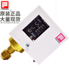 FENSHEN pressure switch controller PC6E 6kg thread 7/16