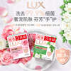 LUX soap six-pack, long-lasting skin rejuvenation 100gx3 + moxa leaf and camellia 100gx3