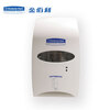 Kimberly Clark Sensor Soap Dispenser Pearl White 92147 1 Pack Must be used with 91591/45511 Sensor Hand Sanitizer