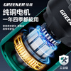 GREENER electric butter machine 24v fully automatic butter automatic oiler new electric butter gun lithium battery lithium battery PRO+ +2 batteries 1 charge +15 5C batteries