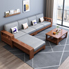 Yangyi walnut full-cover sofa living room combination Chinese style winter and summer dual-purpose large and small apartment furniture sofa F2205# full-cover sofa