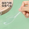 Temeiju disposable food spoons, plastic spoons, takeaway fast food packaging, ice powder small spoons, small spoons, 200 pieces