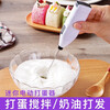 Milk powder stirring holder handheld electric egg beater egg stirring stick household baking mini cream whipping mixer electric mixer random color
