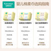 Cotton Era Sun Yingsha's same style baby cotton soft towel 100% pure cotton wet and dry face washcloth 100 puffs * 6 pack