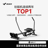 MERACH super fat-burning simulated sculls hydraulic resistance rowing machine silent rowing machine home fitness rowing drop down the details page to transfer to the new link to enjoy new products