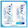 Sensodyne Deep Cleansing Toothpaste Cleansing and Anti-moth 330g (100g*3+30g*1) new and old packaging are sent randomly