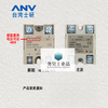 Shiyan ANV solid state relay SSR-25DA SSR-40DA10DA15DA50DA60DA80DA SSR10DA
