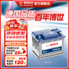 Bosch (BOSCH) car battery 12V maintenance-free lead-acid battery trade-in 20-72 Tiguan/Peugeot 508/Buick New Regal