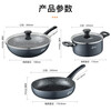 ASD (ASD) three-piece pot set household wok non-stick pan frying pan soup pot kitchen utensil set gas stove pot non-stick cooking pot 3-piece set