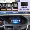 Mackazole is suitable for 10-15 Mercedes-Benz E-class E260 E200E300 central control screen navigation reversing image 360 panoramic all-in-one machine eight-core 4G version (6+128G) + CarPlay + DSP official standard configuration + installation