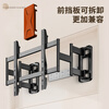 Jiangwutong TV Telescopic Mount (55-86 inches) Bracket Wall Mount Rotating Multifunctional Universal Xiaomi Honor Smart Screen Hisense Skyworth TCL Samsung Sony