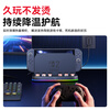 NEWDERY is suitable for Nintendo Switch2 cooling base NS2 host cooling fan game cartridge storage box 2nd generation cooling radiator peripheral accessories