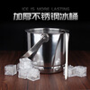 Fanxiang stainless steel portable ice bucket European style ice bucket bar KTV service wine bucket with ice partition small ice bucket 1L 5 stainless steel ice clips