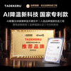 TADEKERU Air Circulation Fan 2025 New AI Refrigeration Intelligent Purification Desktop Fan Floor Fan Silent Household Electric Fan AI Voice Premium Edition