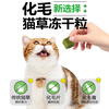 Pet Extraordinary Cat Grass Freeze-Dried Cat Grass Granules 500g Cat Snacks Freeze-Dried Chicken Granules Raw Bone Meat Hair Ball Nemesis Lazy Cat Grass