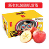 Jingxiansheng Great Wall Red Aksu Apple Gift Box, Net Weight 10 Jin, Single Fruit Starting from 180g