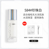 BH Makeup Primer Invisible Pore Modification Skin Color Student Female Oil Control Moisturizing Brightening Liquid Pearl White Versatile Style