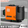 Ishii infrared level high-precision automatic leveling 2024 latest green light laser outdoor strong light 1275X