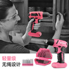 KSHKHispec household multifunctional electric drill set electric screwdriver hardware tool box set home repair combination pink 8V lithium electric drill tool box fairy hands-on model