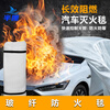 Half centimeter fiberglass fire blanket 6*8m car fire blanket new energy electric vehicle parking lot explosion-proof fire extinguishing basement spontaneous combustion fire blanket automotive fiberglass cloth 6m*8m