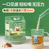 Holybaby Qingqingbao chrysanthemum crystal milk powder companion honeysuckle snow pear paste solid drink 0 sucrose prebiotic 120g*2 box free graduated cup