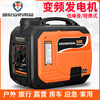 Honda Silent Generator Outdoor Home Emergency Power Supply Variable Frequency Model 12000W Flashlight Dual Start 220V