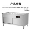 Chef Mai workbench punched insulation cabinet with movable floating table (including cover) 1800*700*800+250 (movable floating table)