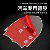Litian Hongqi H5/EHS3/HS7/H7/HS5/H9 special modified side mark body car decoration supplies car label Hongqi carbon fiber shield one