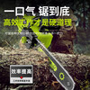 Shibaura rechargeable electric chainsaw household electric chain saw high-power high-speed sawing woodworking lithium electric saw logging saw powerful professional grade