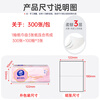 Vinda paper towels 3 layers thickened 300 sheets soft tissue napkins paper towels household toilet paper 3 layers 300 sheets*8 pack same style in supermarkets