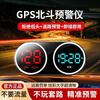 Electronic dog 2025 new car head-up display speed radar intelligent voice broadcast GPS Beidou fully automatic high-definition large characters colorful 7 colors double circle HUD speed + time + direction