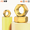 Fengji national standard pure brass nut full copper hexagonal nut screw cap M1M2M3M4M5M6M8M10M12M16M20mm M12 2 pieces