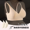 Transvestite fake breasts bra cosplay fake breasts with breast pads for men and women cross-dressing wear removable 6CM skin color L recommended bust 75-80CM comes with 1.5cm+6CM breast pads