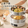 Bear (Bear) 0-coated electric hot pot hot pot special pot electric pot household 5-8 people non-stick split removable and washable multi-functional electric steamer stainless steel electric cooking pot 6L hot pot pot F60L2