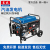 Dongcheng gasoline generator outdoor household small pure copper generator 220V/380V portable single-cylinder industrial grade 10800DSE electric starter (equal power 8KW)