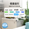 Xingx (XINGX) 200 liters micro-frost household chest freezer left freezing right refrigeration chest refrigerator top door dual temperature double box frost reduction 80% freezer BCD-200GE national subsidy