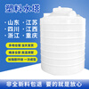 No free shipping, plastic water tower water storage tank, 5-ton water tank, plastic bucket, large water storage bucket, 500 liters, 0.5 tons, thick and durable