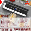 SMVP Japan imported Mitsubishi fully automatic vacuum sealing machine small vacuum packaging machine vacuum plastic sealing machine fresh-keeping machine automatic sealing machine new upgraded model black 25cm
