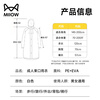 Catman Adult Portable Raincoat Thickened Frosted White Translucent PEVA Material Men's and Women's Raincoat Rain Cover