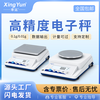 Lucky electronic scale 0.01g laboratory high-precision electronic balance thousandth 0.001g electronic scale 0.1g XY2000-2C (2100g/0.01g weight wind cover weighing range