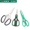 Powerful Lion Scissors Powerful Scissors Office Household Scissors Stainless Steel Handmade Kitchen Scissors W0278