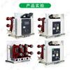 Schneider vacuum circuit breaker HVX12-25/31-06/12/16FE210 630/1250/1600A HVX12-25-16_1600A fixed F210