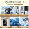 Midea drum washing machine fully automatic state subsidy 10/12kg large capacity single wash/wash and dryer Yuanqi 2.0 medical grade sterilization first level energy efficiency trade-in 12KG with dryer L5 1.15 high cleaning ratio + Yuanqi 2.0